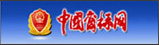 &#20048;&#40060;&#23448;&#26041;&#31471;&#32593;&#31449;&#30331;&#24405;&#20837;&#21475;&#45;&#20048;&#40060;&#108;&#101;&#121;&#117;&#40;&#20013;&#22269;&#41;