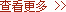&#20048;&#40060;&#23448;&#26041;&#31471;&#32593;&#31449;&#30331;&#24405;&#20837;&#21475;&#45;&#20048;&#40060;&#108;&#101;&#121;&#117;&#40;&#20013;&#22269;&#41;