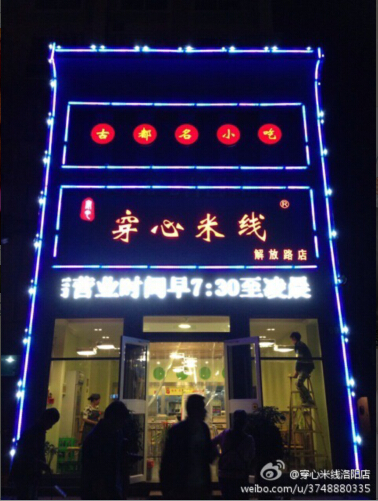 &#20048;&#40060;&#23448;&#26041;&#31471;&#32593;&#31449;&#30331;&#24405;&#20837;&#21475;&#45;&#20048;&#40060;&#108;&#101;&#121;&#117;&#40;&#20013;&#22269;&#41;